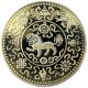 Tibet Dalai Lama Silver Plated Extremely Rare 5 Sho 1928 - 30 Souvenir Coin China photo 1