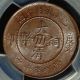 ✪ 1909 China Empire Szechuan 10 Cash Pcgs Ms 62 Bn Unc Luster ✪ China photo 1