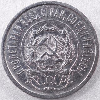 Ussr,  Soviet Republic (rsfsr),  Russia 20 Kopeks 1923,  Soviet Silver Coin photo