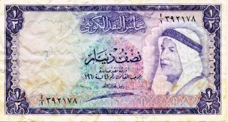 Kuwait Banknote 1/2 Dinar,  1960,  P - 2 Scarce photo