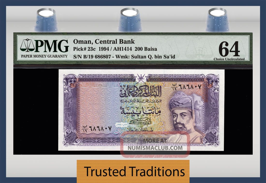 Tt Pk 23c 1994 Oman 200 Baisa 