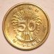 Japan 50 Sen Brass Coin 0.  5 Yen 1946 Showa 21 Phoenix Au/unc 7 Japan photo 1