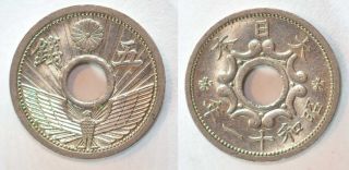Japan 5 Sen Coin 0.  05 Yen 1936 Showa 11 Art Deco Falcon Au/unc Nickel 3 photo