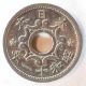 Japan 5 Sen Coin 0.  05 Yen 1936 Showa 11 Art Deco Falcon Au/unc Nickel 3 Japan photo 4