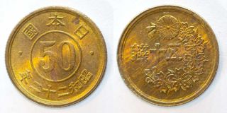 Japan 50 Sen Brass Coin 0.  5 Yen 1947 Showa 22 Small Type Unc 2 photo
