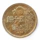 Japan 50 Sen Brass Coin 0.  5 Yen 1947 Showa 22 Small Type Unc 2 Asia photo 4