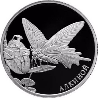 Russia 2015 3 Rubles Saint Equal Apostles Grand Duke Vladimir Proof Silver Coin photo