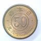 Japan 50 Sen Brass Coin 0.  5 Yen 1948 Showa 23 Small Type Unc 6 Japan photo 1