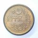 Japan 50 Sen Brass Coin 0.  5 Yen 1948 Showa 23 Small Type Unc 6 Japan photo 2