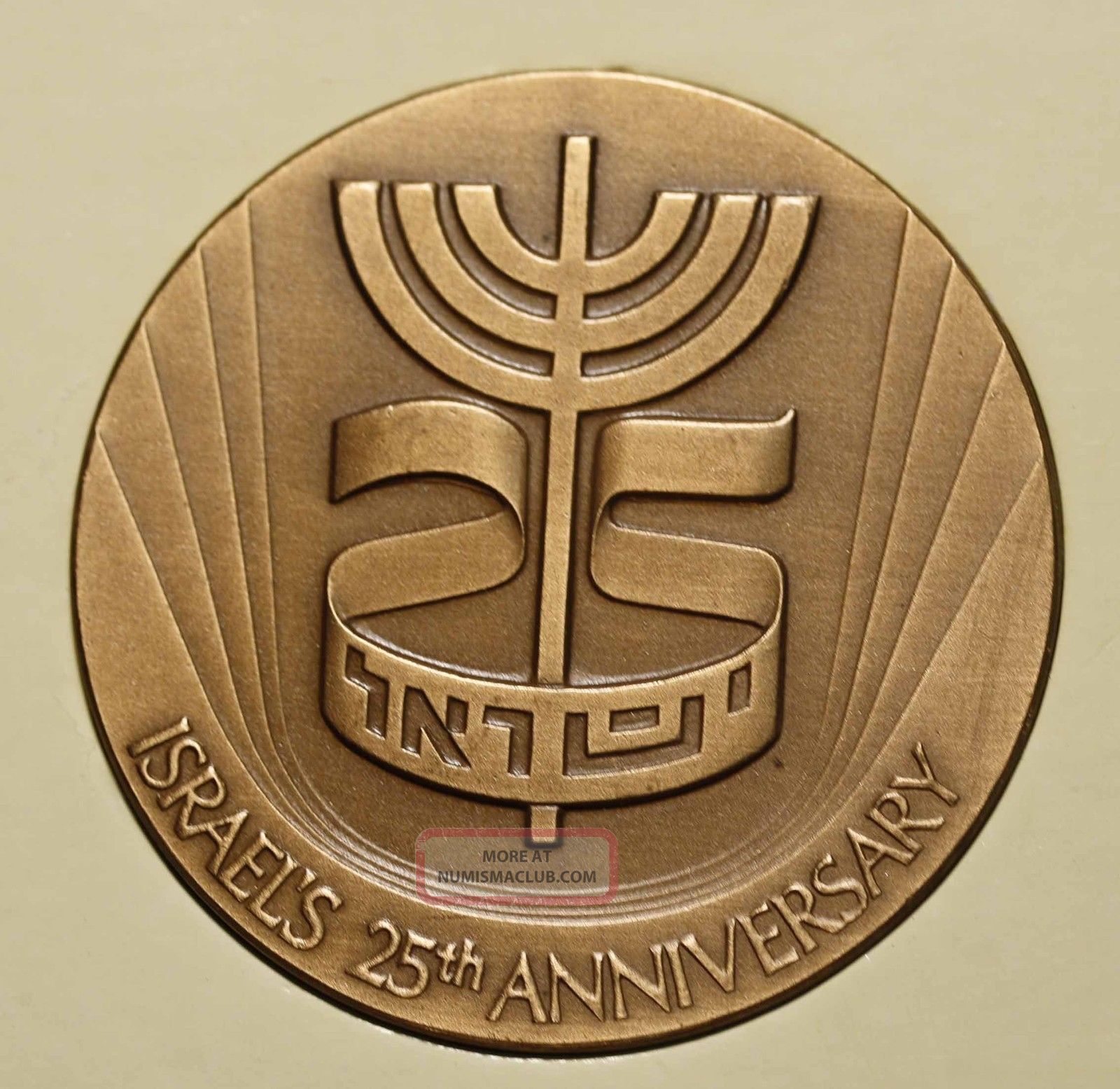 Uncirculated Israel 25th Anniversary Bronze Medal S/h