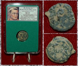 Ancient Judaea Coin Pontius Pilate Grain Ears Lituus On Reverse Prutah photo