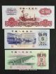 China 1953 1960 1965 1972 Banknote 1 5 10yuan 1 2 5jiao 1 2 5fen Unc Asia photo 4