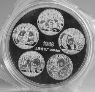 99.  99 Chinese 1989 Year Shanghai 5oz Silver Coin - Panda photo