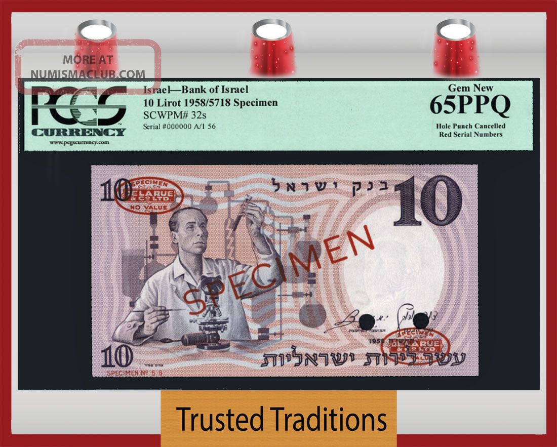 Tt Pk 32s 1958 Israel 10 Lirot 
