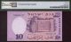 Israel,  1958,  10 Liort,  Blue Serial,  P - 32c,  Unc,  Pmg 66,  Epq Middle East photo 1