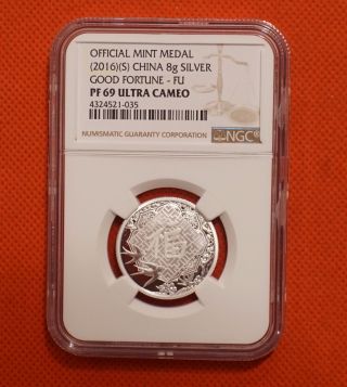 Shanghai 2016y Goodluck Silver China Coin Medal - Ngc69 photo