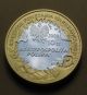 Gold Plated Silver Coin Of Poland - Warsaw Uprising World War Ii - Baczynski Ag Europe photo 1