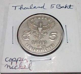 Thailand 5 Baht,  Nickel Coin 1982 (b.  E.  2525) photo
