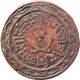 Nepal 1 - Paisa Copper Coin King Prithvi Vikram Shah 1892 Km - 627 Very Fine Vf Asia photo 1