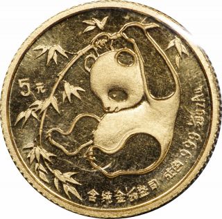 1985 1/20 Oz Gold Panda 5 Yuan, photo