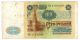100 Rubles Banknote Soviet Union / Russia 1991 Cccp Lenin Europe photo 1