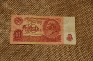 1961 Ussr Cccp 10 Ruble Banknote photo