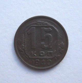 Russia Ussr 15 Kopeks 1940 Copper - Nickel Coin photo