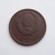 Russia Ussr 15 Kopeks 1937 Copper - Nickel Coin USSR (1917-91) photo 1