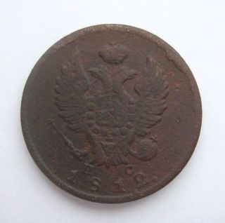 Russia 2 Kopeks 1812 Spb Ps Copper Coin photo