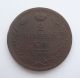 Russia 2 Kopeks 1812 Spb Ps Copper Coin Empire (up to 1917) photo 2