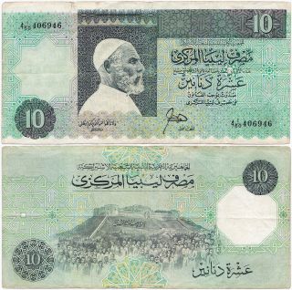 Libya,  10 Dinars 1989,  Pick 56,  F/vf photo