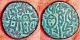 Ancient - Chuhans Of Ajmer & Delhi - King Chahada Deva (1172 - 1191) Jital Z38 India photo 2