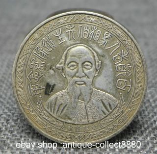 40mm China Miao Silver Min Guo 28 Year Gui Lin Long Life The Aged Currency Coin photo