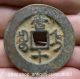 33mm Ancient Chinese Dynasty Bronze Guang Xu Zhong Bao Money Currency Hole Coin Coins: Ancient photo 4