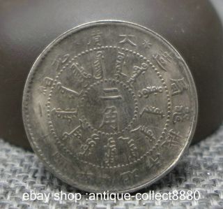 24mm Old Chinese Qing Dynasty Miao Silver Dragon Money Currency Coin 2 Cents photo