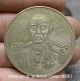 40mm Ancient Chinese Feudal Miao Silver Yuan Shikai Star Money Currency Coin Coins: Ancient photo 1
