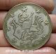 40mm Ancient Chinese Feudal Miao Silver Yuan Shikai Star Money Currency Coin Coins: Ancient photo 2