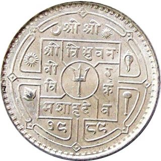 Nepal 50 - Paisa Silver Coin King Tribhuvan 1932 Ad Km - 718 Uncirculated Unc photo