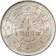 Nepal 50 - Paisa Silver Coin King Tribhuvan 1932 Ad Km - 718 Uncirculated Unc Asia photo 1