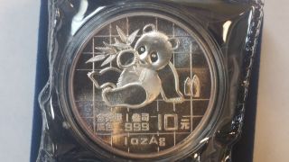 1989 China 10 Yuan 1 Oz.  999 Fine Silver Panda - Package W/capsule photo