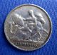1911 Greece Greek Km 61 Silver 0.  8350 Coin 2 Drachma Europe photo 1
