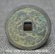 42mm Chinese Ancient Bronze Fengshui Xuan Wu Bi Xie Money Currency Hole Coin Coins: Ancient photo 1