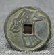 37 Mm Chinese Ancient Palace Bronze Bai Shen He Hu Money Currency Hole Coin Coins: Ancient photo 1