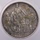 1896 Hungary 1 Korona.  835 Silver Commemorative Coin Magyar Millennium (3717) Hungary photo 2