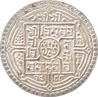 Nepal Silver 2 - Mohurs Coin King Tribhuvan Vikram Shah 1931 Ad Km - 695 Unc photo