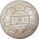 Nepal Silver 2 - Mohurs Coin King Tribhuvan Vikram Shah 1931 Ad Km - 695 Unc Asia photo 1