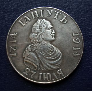 The Ruble 1914 