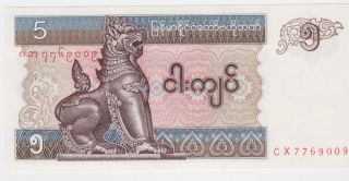 Myanmar Banknote Five Kyats 1996 photo
