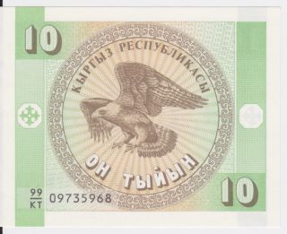Kyrgyzstan Banknote Ten Tyin 1993 photo