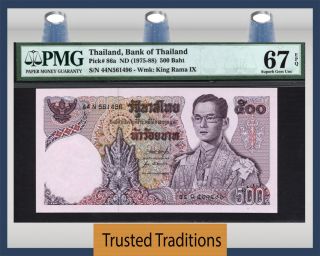Tt Pk 86a 1975 - 88 Thailand 500 Baht 